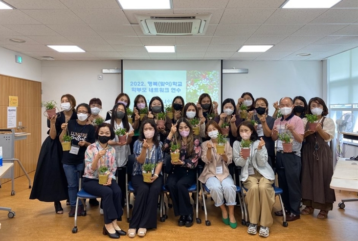 지속가능 생태환경교육 통영의 학부모가 지킵니다! ‘통영 행복(맞이)학교 학부모 네트워크 연수 개최’ 기사 이미지