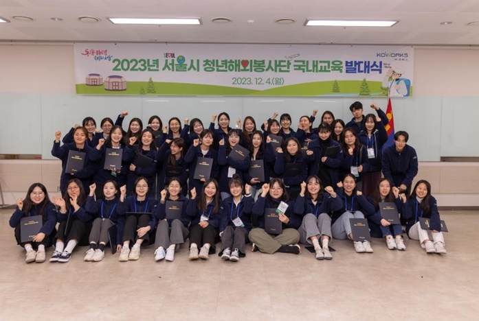 서울시, '청년해외봉사단' 1기 몽골에서 글로벌 약자동행 실천 기사 이미지
