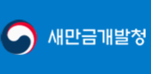 김의겸 새만금개발청장, 새만금 에너지 대전환에 시동 기사 이미지