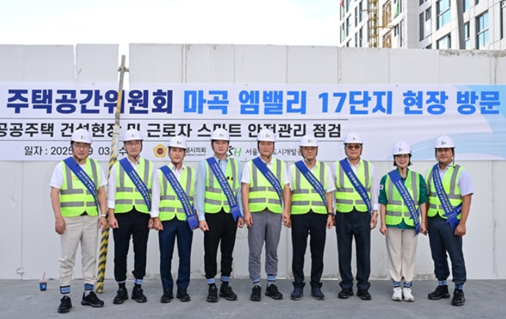 서울시의회 주택공간위원회, “공공주택 건설현장 및 근로자 안전관리 점검 실시” 기사 이미지