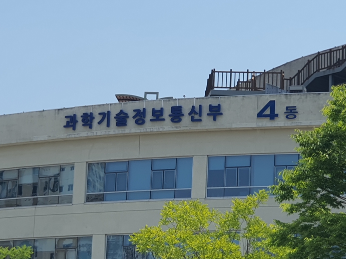 과기정통부, 한국형 ‘과학기술 × 인공 지능’ 본격 추진 기사 이미지