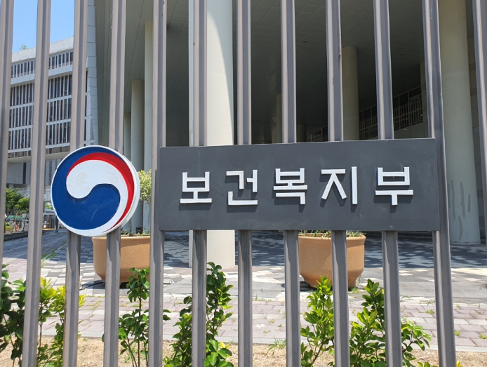 대한민국, APEC 보건실무그룹(HWG) 의장경제로 선출 기사 이미지