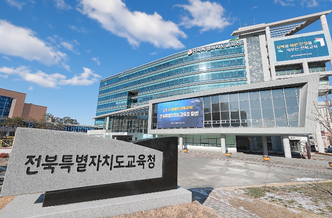 우주를 향한 전북 학생들의 도전, 나사 글로벌 캠프 출발 기사 이미지