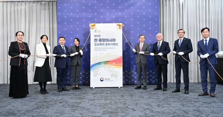 외교부, 2026년 제1차 한·중앙아시아 정상회의 준비기획단 출범식 개최 기사 이미지