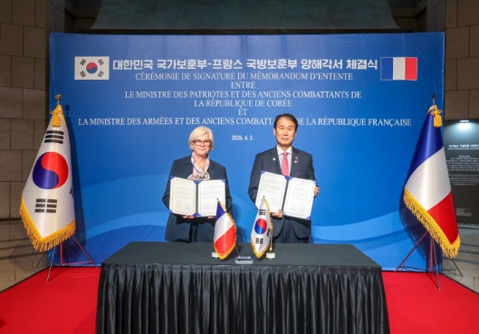 국가보훈부, 한·프랑스, '보훈협력 MOU' 체결…'6.25 참전용사 예우 강화' 기사 이미지