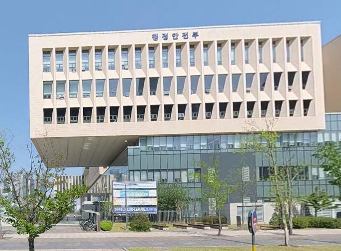 행정안전부, 한국자유총연맹 특별검사 결과 발표 기사 이미지