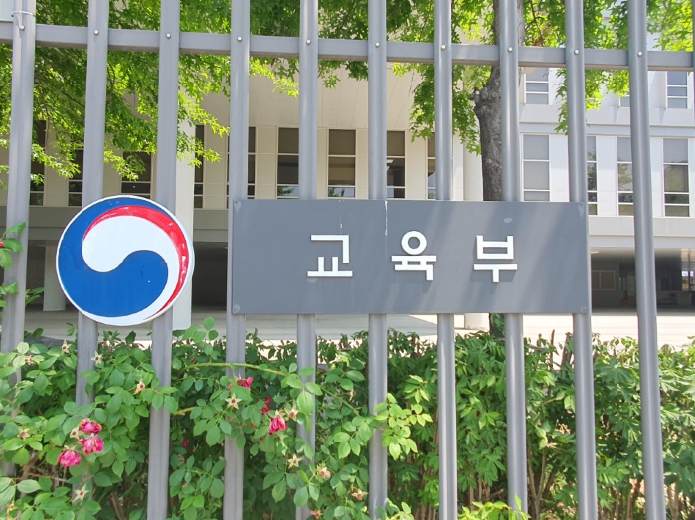 한국과 이집트, 고등교육분야 국제협력 활성화의 새로운 장 연다 기사 이미지